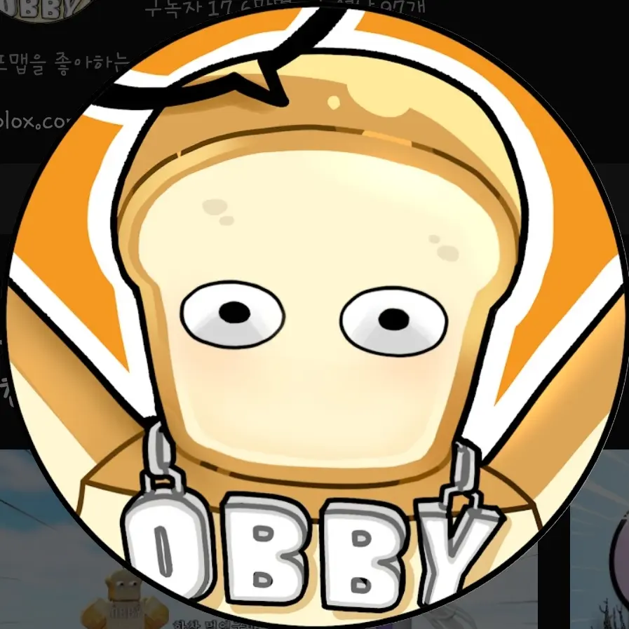 ABCDEFGdnoejeidhdjwwo의 재원이, 준빵, 유기사!!!!
