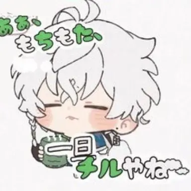 Profile image of 叢雲カゲツ