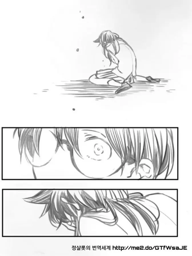 Spade_kaito의 So please, Shinichi-niichan