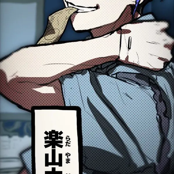 zikkyoulove_999의 けいさつさんといっしょ。