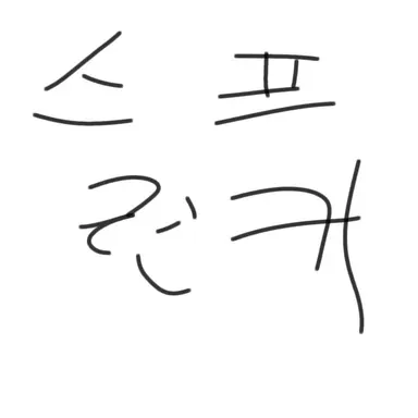 Profile image of 스프런키들