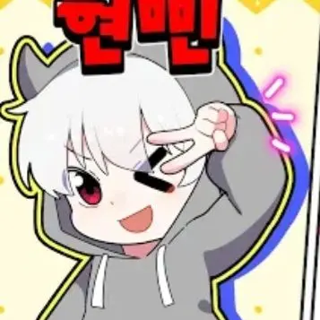 Profile image of 현삔