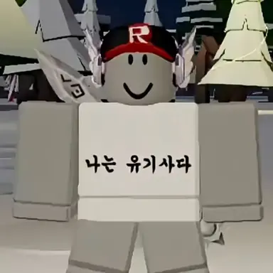Profile image of 유기사