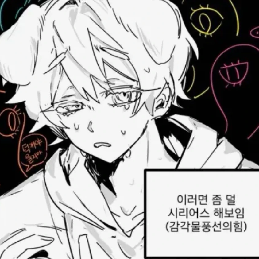 박덕개