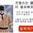 독일군들