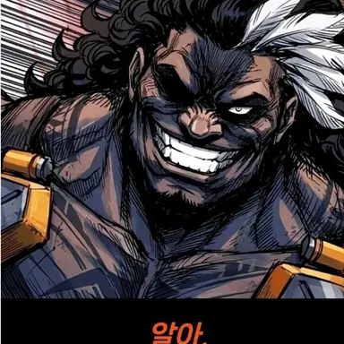 Profile image of 알아.