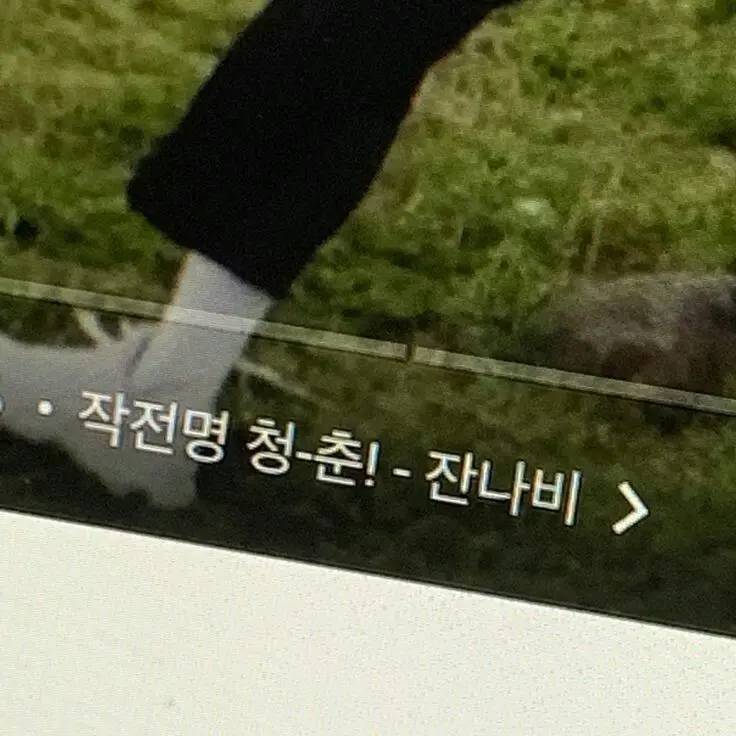 fkejtkfkdgo의 F6
