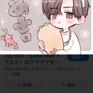Profile image of 目黒蓮