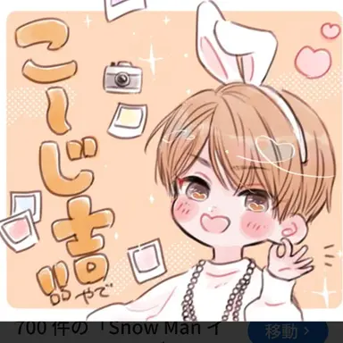 Profile image of 向井康二