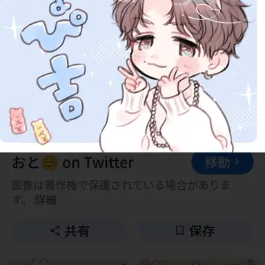 Profile image of 渡辺翔太