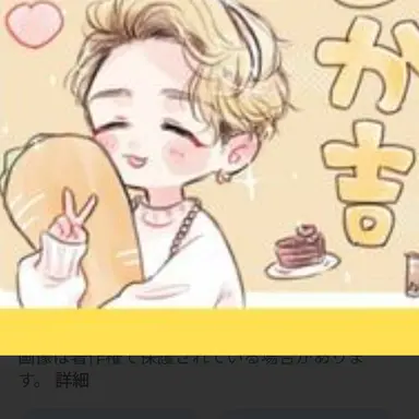 Profile image of 岩本照