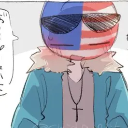 Profile image of アメリカ