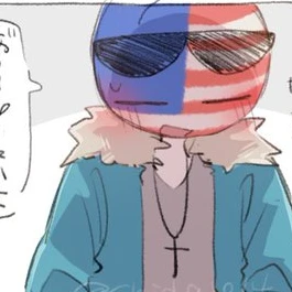 アメリカ