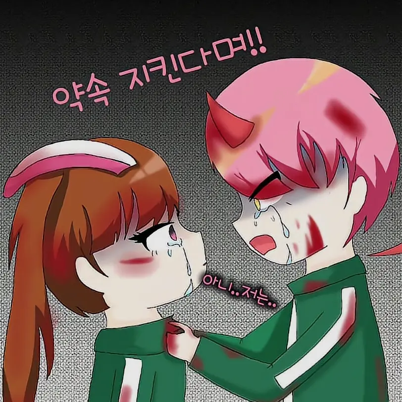 ToP1의 대저택 팀나빠 고고프렌오징어게임이야기
