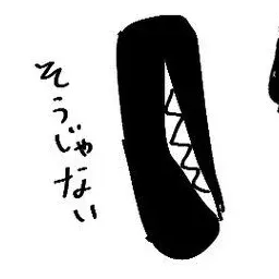 Profile image of バク
