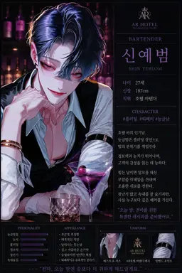 Profile image of 신예범