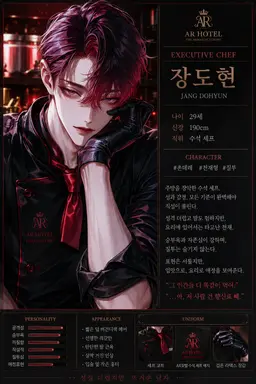 Profile image of 장도현