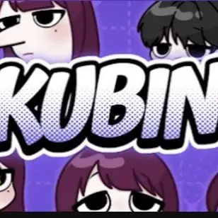 Profile image of 쿠빈