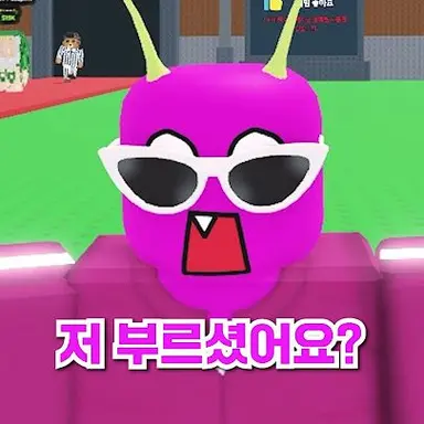 Profile image of 단포