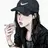 신유빈