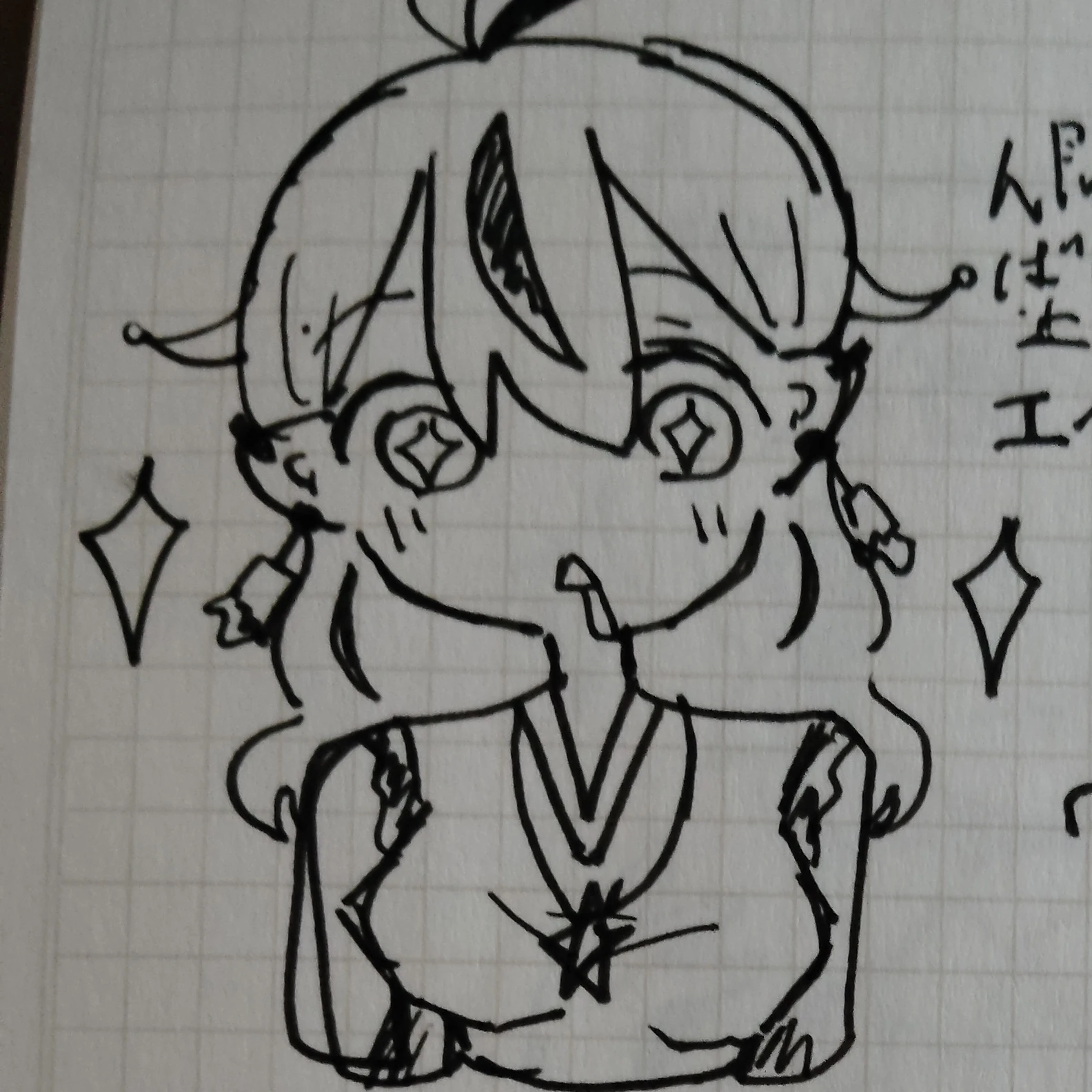 ネオン