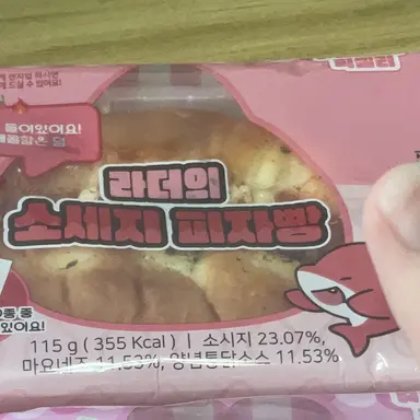 Profile image of 라더