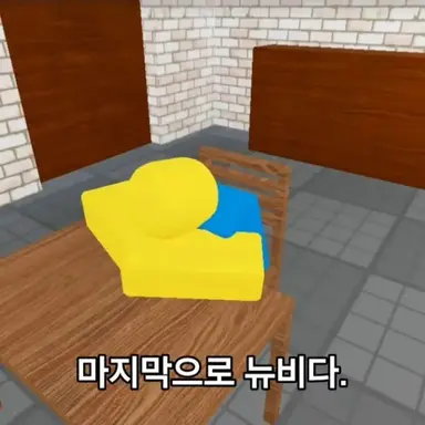 Profile image of 뉴비