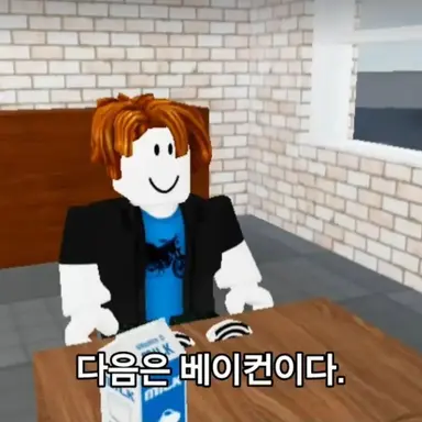 Profile image of 베이컨