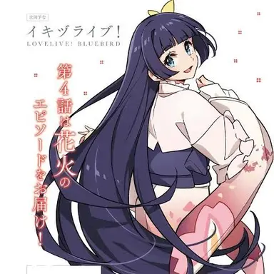 Profile image of 駒形花火