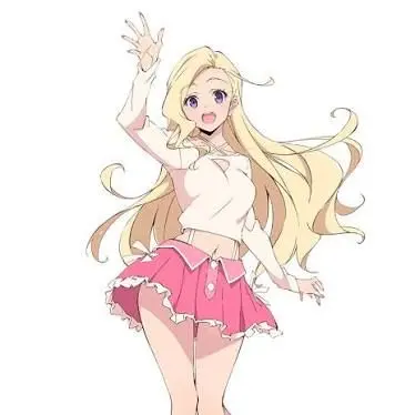 Profile image of 此花輝夜