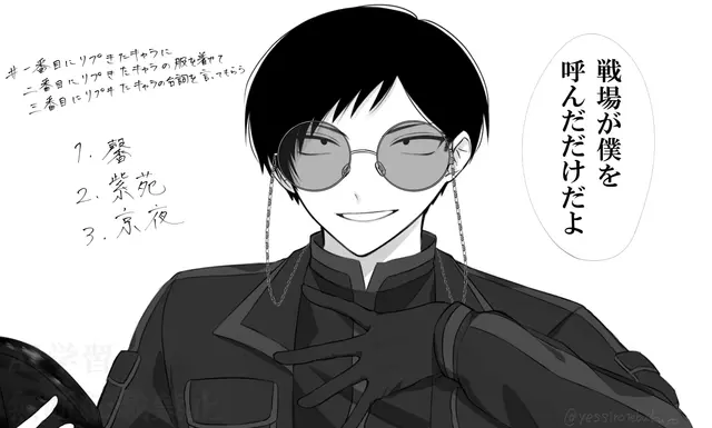 Profile image of 並木度馨