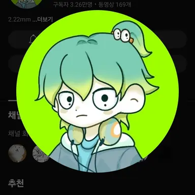 Profile image of 우유참치