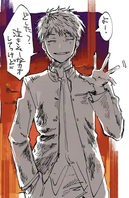 Profile image of 咲間