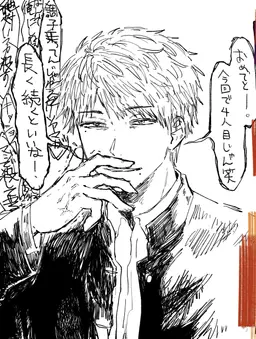 Profile image of 咲間