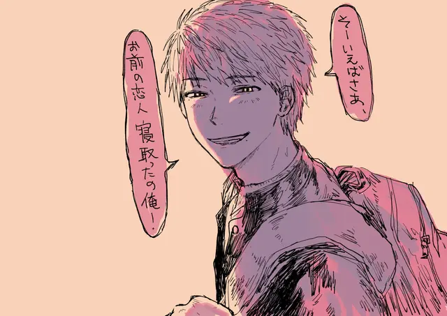Profile image of 咲間