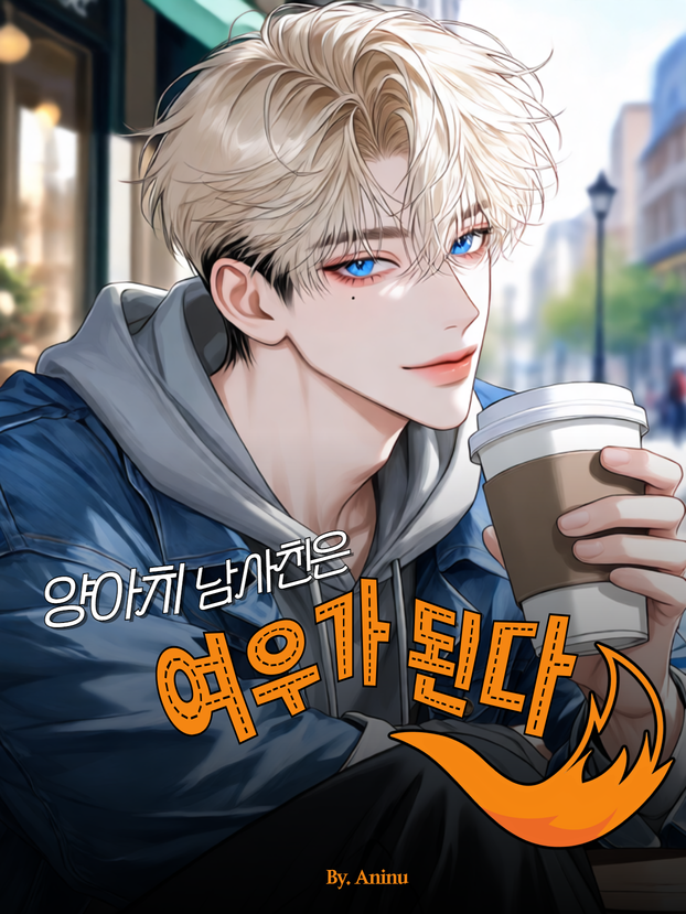 백설 대표 이미지