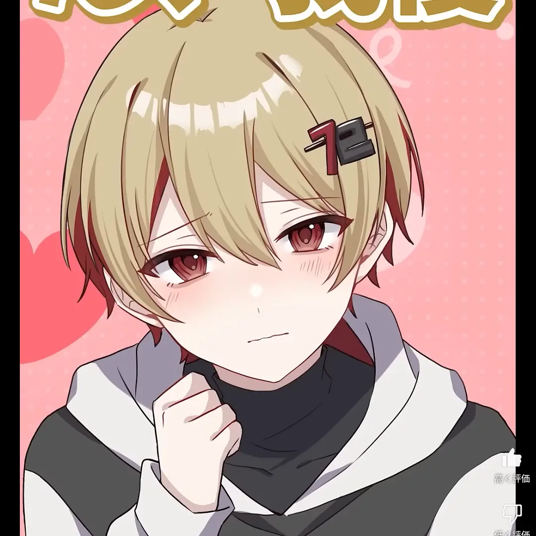 natsuirulove의 なついる お前が{{user}}が好き