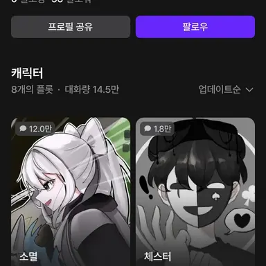 Profile image of ㅠㅠㅠ 내꺼