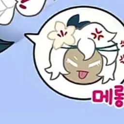 Profile image of 세인트릴리 쿠키