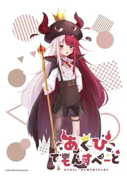 Profile image of あくび