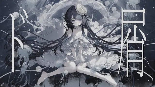 Profile image of ゆらぎ