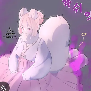 Profile image of 하루