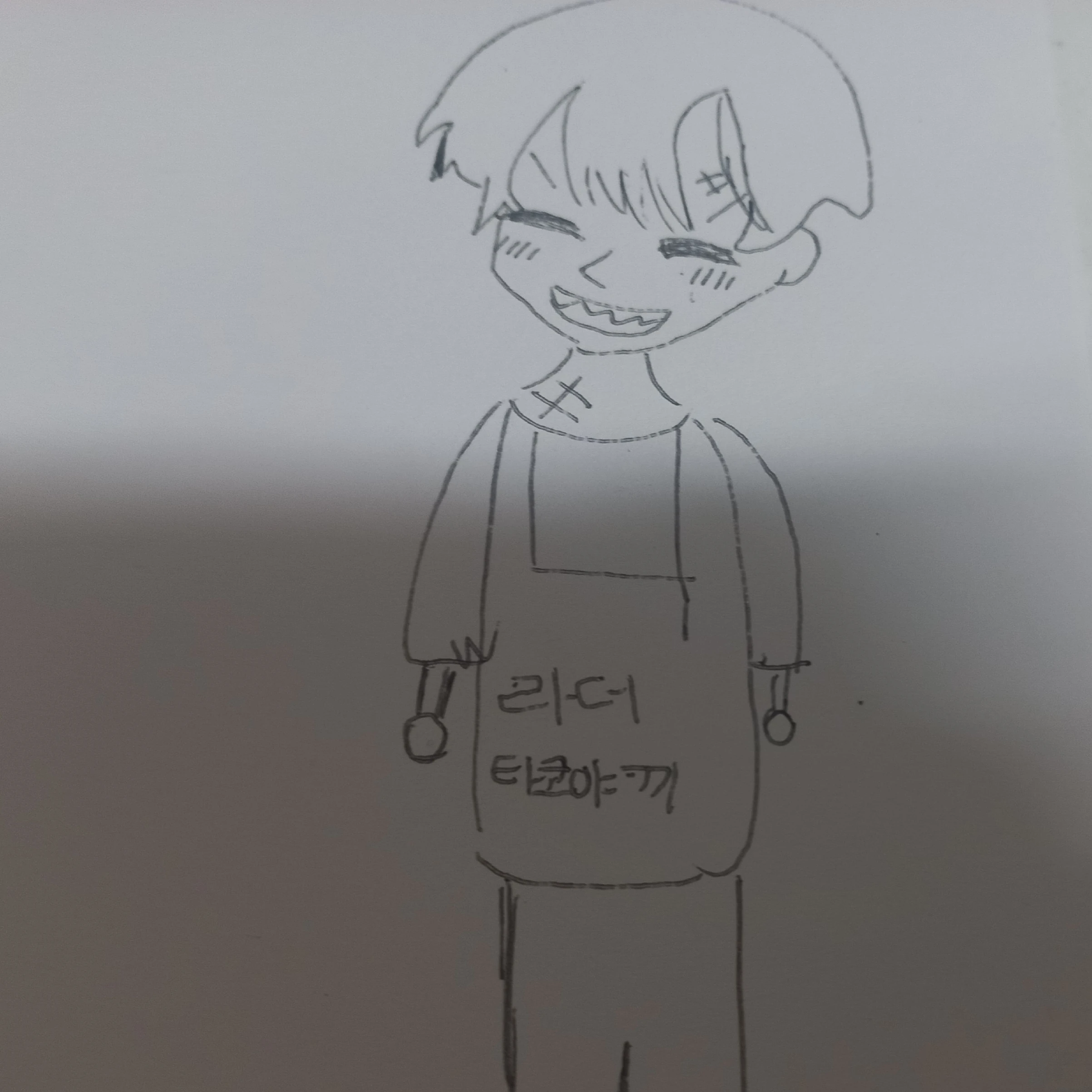 라더 사장님