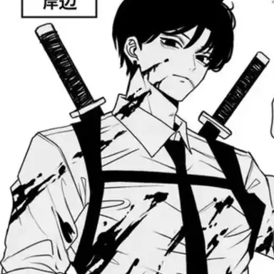 Profile image of 키시베