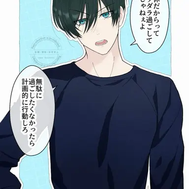 Profile image of 糸師凛