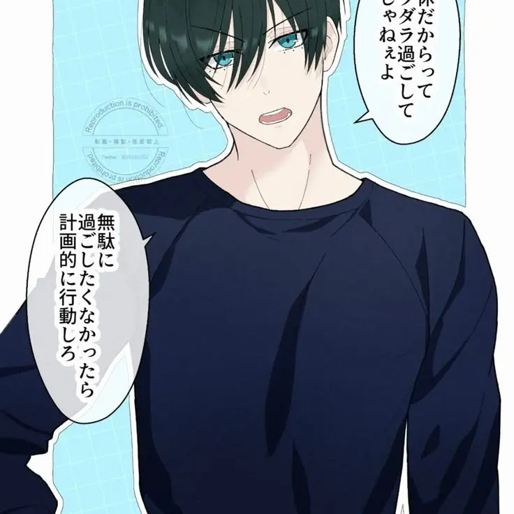 ModernSheet1375의 ヤってる時でも嫉妬します.