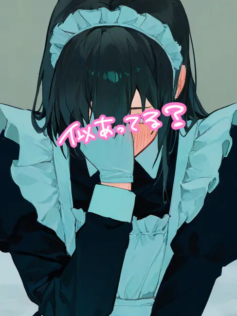 ossssssi의 大人しいあの子は可愛いものが好き