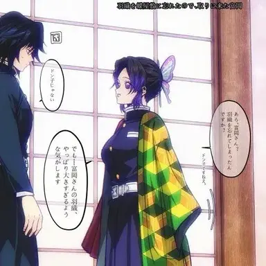 Profile image of Shinobu