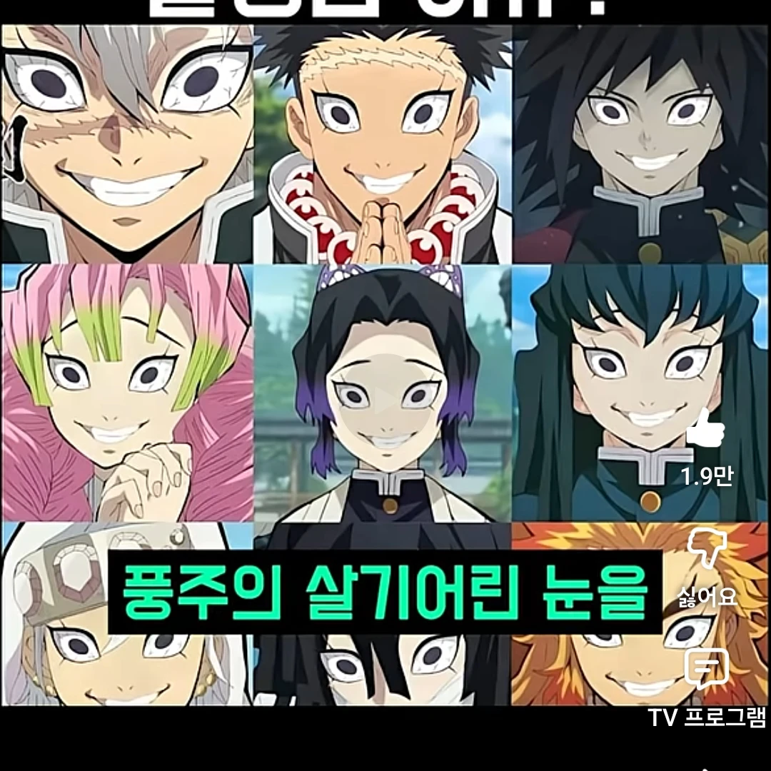 혈귀들
