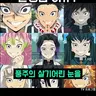 캐릭터 프로필 이미지